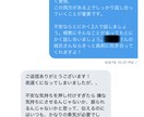 歴4年｜30分〜間遠距離恋愛の相談なんでも乗ります 遠距離恋愛のツラさを一人で抱え込んではいけません イメージ1