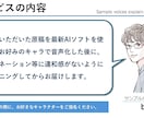 高品質のナレーションを格安で制作してご提供します ７名の個性あるキャラクターからお好みの声を選んでください。 イメージ5