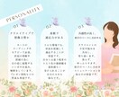 お相手の気持ちに特化＊本音本心具体的にお伝えします ～今の気持ちは？今後をどう考えてる？お相手の本音を探ります イメージ7