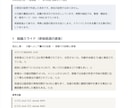 学会発表の考察と想定質疑を組み立てます 考察で何を言うかを、文献を読んで決めます イメージ4