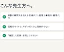 インボイスT番号の失効・取消を毎月一括照合します 複数顧問先のT番号を毎月代行照合。確認証跡で控除否認を防止 イメージ8