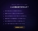 復縁鑑定｜あの人の気持ちと可能性を視ます 別れた後も消えない想い。縁と復縁可能性を視ます イメージ3