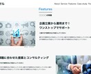先着1名限定半額、ペライチでLP制作いたします 反応率が上がる。最短３日・スマホ対応・格安・高品質LP イメージ6