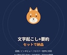 文字起こし＋要約をセットで納品します 会議・インタビュー・セミナー対応｜議事録形式もOK イメージ1
