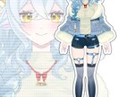 Vtuberのパーツ分けイラストを制作します キャラクターデザイン＋全身立ち絵の制作＋リギング イメージ1