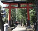 貴方の基本的性格・内なる性格・開運法占います 九星気学にて基本的性格・内なる性格・適職・今年の運勢を視ます イメージ1