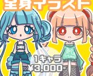 似顔絵、イラスト描きます 人と被らないポップなイラストいかがですか？ イメージ1