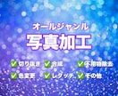 自然な肌レタッチ・ニキビや肌荒れを修正ます 満足いただけるまで無料で対応いたします イメージ1