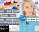 ポスター、チラシ、チケット、名刺etc…作成します 何かのデザインでお困りの方はコチラ☆ イメージ3