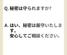 女性向け恋愛相談やさしく聞きます 否定せず寄り添い本音を引き出します イメージ5