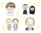 似顔絵描きます 誕生日や結婚祝い、SNSアイコンにも！ イメージ2