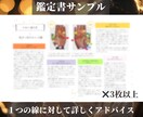 5名様限定！あなたの魅力を言語化します 手相から導く“自分らしさを見つける”鑑定 イメージ3