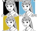 あなたのドット絵作ります、白黒似顔絵描きます 懐かしいけどスタイリッシュ。SNSアイコンや名刺に。 イメージ8