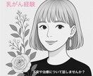 あなたの今の気持ちに、そっと寄り添います 「経験者だからこそ、わかる気持ちがあります」 イメージ1