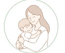 児童相談所で10年勤務した心理士が寄り添います 数多くの子供と向き合ってきた専門家が、あなたの心に並走します イメージ1