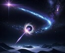 身近にいる気の合わない人を祈祷で昇華させます エナジーリバランス祈祷によりあの人を昇華させます イメージ1
