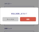 HTML/CSSコーディング代行します モニター募集！丁寧に対応します イメージ4