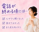 不倫❤️浮気❤️経験者の私がお悩みをお聞きします 不倫/W不倫/浮気/セフレ/証拠/離婚/夫婦/関係修復/レス イメージ8