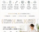 集客につながるWordPressサイトを制作します 初心者も安心｜集客まで一緒にサポート イメージ6