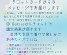 恋愛のお悩みをタロットで優しく読み解きます さまざまな恋愛の悩みに寄り添い、心を込めて鑑定いたします イメージ5