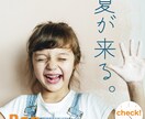 バナー・ヘッダー・カバー画像の作成を致します 好かれるデザイン。商品の魅力を引き出すお手伝いをします。 イメージ2
