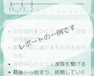マヤ暦の視点から家族の絆を紐解きます マヤ暦で“家族との関わり方のヒント”を受け取ってみませんか？ イメージ3