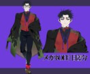 Live２D】あなたの好みの男性モデル作ります ダーク系やファンタジー系日常系も作ります イメージ4