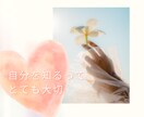 恋愛成就♡次のステージへ！結婚これからを鑑定します 恋愛タロット☆この恋続けるべきか！片想いの答え出しませんか イメージ2