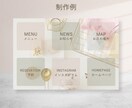 設定まで代行可能！LINEリッチメニュー制作します 女性向けのデザインが得意です。 イメージ5