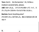 日常英会話 会話文自動生成プロンプトを販売します 日常生活に必要な英会話をシーン別に時短で学べる！ イメージ5