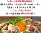 飲食店に特化した利益が5倍になるLPを作ります 10年間でうどん屋を売却した人だからわかる飲食店専用LP制作 イメージ1