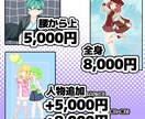 商用利用可！イラストお描きします 柔らかな印象の、可愛らしいイラストが得意です。 イメージ3