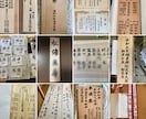 みなさまの大切なものへ【筆耕代行】いたします 賞状、証書、木札、演題、宛名・お手紙など、きれいに仕上げます イメージ2