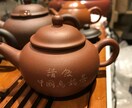 本場の中国茶台湾茶のオンラインお茶会をします 本場の中国茶台湾茶を始めてみたい方へ イメージ3