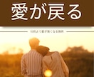 音信不通、もう一度連絡が来る霊視鑑定します 霊視＋ヒーリングで相手の心を動かし、行動を引き寄せます イメージ1
