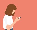 ちょっと話したい✨相談・愚痴なんでもお聞きします 誰にも言えない話などどんな内容でも話してください イメージ1
