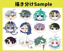 デフォルメ/ミニキャライラスト描きます 使用用途自由！出来るだけご要望にお応えします！ イメージ5