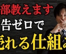 プロがイメージそのままサムネイルを作成します 育休中ママが迅速に対応 | 修正無制限・最短翌日納品 イメージ5