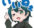 配信者の知り合いみのサービスになります 配信や広告で使用するためのキャラクターアイコンを作成します イメージ6
