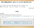 計量士試験の法律問題まとめノートお譲りします 計量士過去問(18回分H21～R7)をA4用紙でまとめました イメージ4