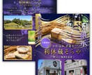 訴求力のあるチラシ・フライヤーデザイン制作します 伝えたい魅力を、わかりやすく・印象的にデザインします。 イメージ9