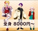 立ち絵作成いたします TRPG、SNSなどにも！まずはお気軽にご相談ください イメージ3