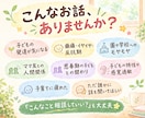 子育ての悩みを抱えるママのお話を文章でお聴きします イヤイヤ期/発達/不登校/思春期/ママ友/元保育士3児ママ イメージ4