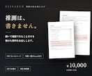 同業10社を数えて現状レポートを作ります 推測は書きません。開いて確認できたことだけを載せます イメージ1