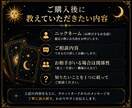 タロットカードで恋愛・仕事の現在を鑑定します 具体的なアドバイスまでしっかりとお伝えします✴︎ イメージ5