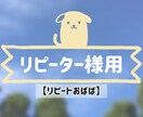 リピーター様専用☆ お話聴きます 【電話メニュー】ご希望の日時をお知らせ下さい＾＾ イメージ1