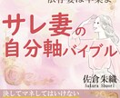 Kindle出版アカウント登録を個別サポートします 出版実績２００冊超のプロデューサーがアカウント登録を教えます イメージ5