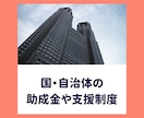 あなたの妊活環境整えます キャリアも妊活も諦めないで。国・行政・民間支援を活用しよう! イメージ6