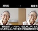 動画に写真のような美肌を。人物動画レタッチ承ります アプリでは難しい自然な質感を大切にした美肌補正です。 イメージ2