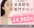 欲しいを設計し、売れるを制作します 「いい商品なのに売れない」 原因は、“伝え方”です！ イメージ2